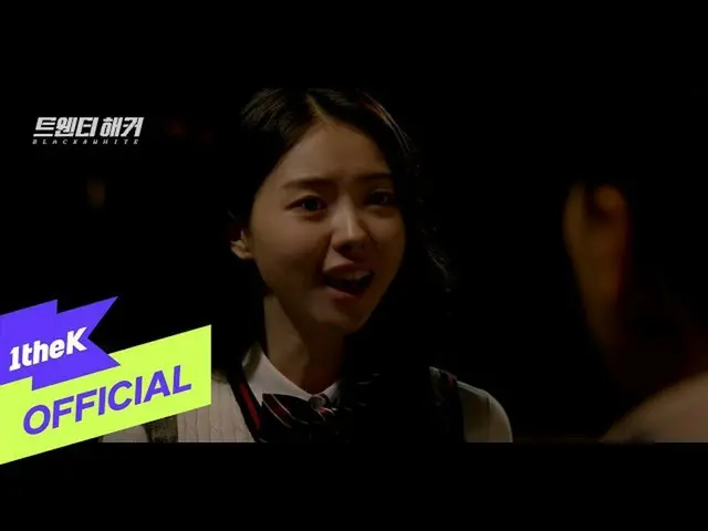 来自IOI的I.O.I参加了他的电影处女作《 Twenty Hacker》的OST