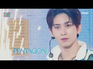 【公式mbk】[显示！音乐CORE_] PENTAGON_-全部不做（PENTAGON_ _-DO或不做），MBC 210327广播  