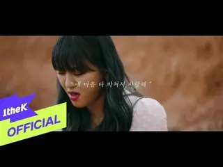 【公式loe】[Teaser] GyeongseoYeji（경Seo YeaJi_）_可能不知道（因为你不知道）（2021）  