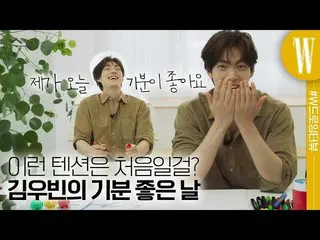 【公式wk】Kim WooBin_我去过W的事实