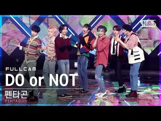 【公式sb1】[安邦第一排直接凸轮4K] PENTAGON_'DO or NOT'FullCam│@ SBS Inkigayo_2021.04.04