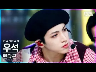 【公式sb1】[安邦第一排直接凸轮4K] PENTAGON_ Wooseok'DO or NOT'（PENTAGON_ _ WOOSEOK FanCam）│@ 