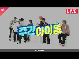 [官方mbm]每周偶像(WEEKLY IDOL）506次--PE_ _ PENTAGON_ [ALL THE K-POP]  