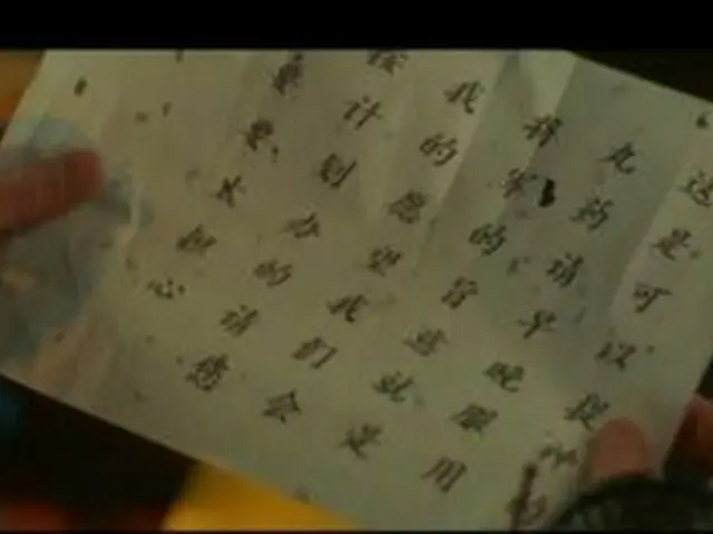 在电视剧《月亮升起的河》那边，删除了第14集的信件内容所在的场景