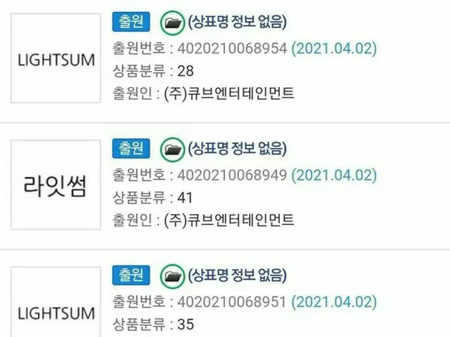 由于CUBE Entertainment可能会创建一个新的小组，因此已成为韩国互联网用户的热门话题