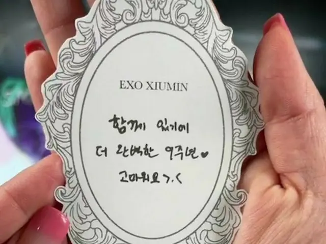 #EXO，在首次亮相9周年的讯息中出现的“个性”是韩国的热门话题