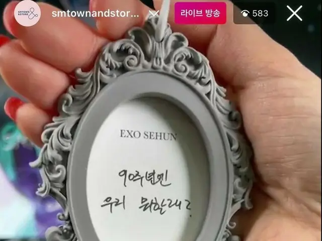 [续] #EXO，在首次亮相9周年的讯息中出现的“个性”