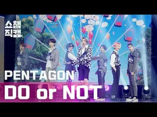 【公式mbm】[显示冠军凸轮4K] PENTAGON_（PENTAGON_ _）-不做任何事情（PENTAGON_ _-DO或不做）l EP.389  