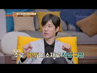 俞俊相_（俞俊相）执导的主要材料'音乐'（超低预算拍摄）Bang Gu-Seok 1 row（movieroom）Episode 151 | JTBC 2104