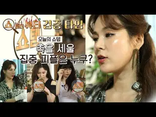 [T官方] LABOUM，[ #Soyoung]美容验证节目让我看看Beauty_谁是第一个展示蜡烛的人？ #LABOUM #LABOUM #SOYEON  #