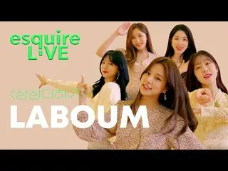 【T公式】LABOUM，[ #LABUM] Esquire LIVE I LABOUM'Imagination Plus'2021版正式发布🧡 📎 #LAB