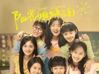 IOI和PRISTIN的Gyeol-kyung的最新情况是韩国的热门话题。出现在中文版的“ SUNNY”中。扮演饰演敏孝琳（Min Hyo Lyn）的角色。 .