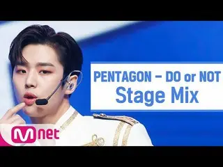 【公式mnk】[交叉编辑]是否为PENTAGON_-DO(PENTAGON_ _ StageMix）  