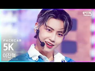 [官方sb1] [페이스4K] Lee Jin Hyuk（UP10TION_ _）_'5K'（LEE JIN HYUK_ FaceCam）│@ SBS Inki