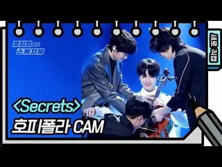 【公式kbk】[垂直直接凸轮] Hopipolar-Secret_ _ s（Hoppipolla-FAN CAM）[Yoo Heeyeol的素描簿_ / You