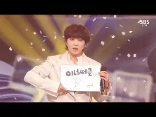 公式】WINNER，Kang SeungYoon（KANG SEUNG YOON）-'아이야（IYAH）'0418 SBS Inkigayo  