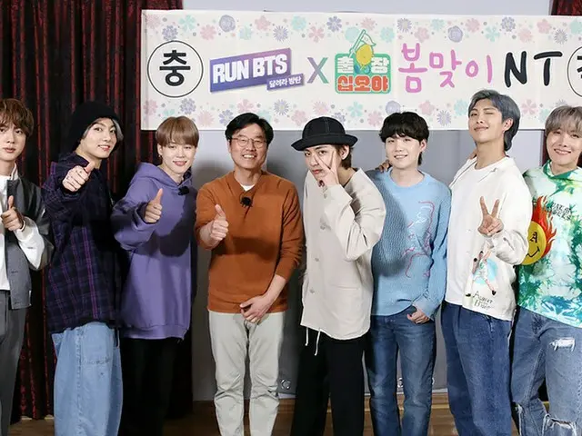 BTS_综艺节目“ Run BTS！”与Na Young-seok PD的综艺节目“ Business Trip Jyugoya”将进行合作