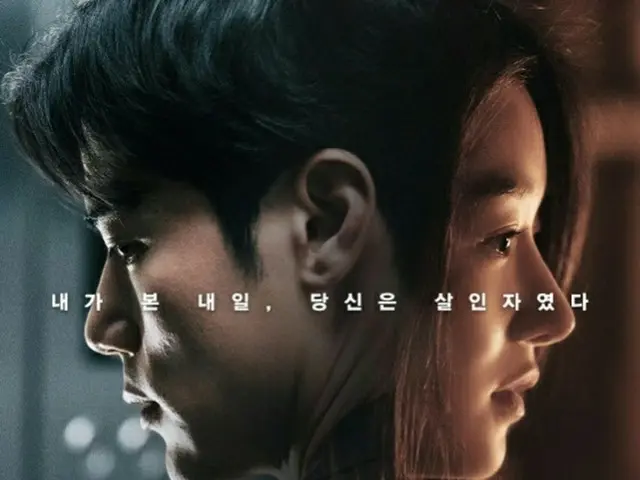 ”Mind control affair” for boyfriend + Seo YEJI starring movie ”Memories ofTomorrow”, alleged power h