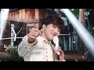 公式】WINNER，Kang SeungYoon（KANG SEUNG YOON）-'아이야（IYAH）'0425 SBS Inkigayo  