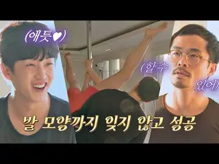 【公式jte】金敏硕（Kim Min-seok）↗（不是Shindong吗？）Alonenice第9集| JTBC 210426广播  