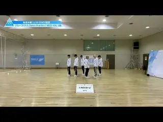 [官方] PRODUCE 101 JAPAN，BTS_♫我需要U-2小组｜小组战斗舞蹈练习  