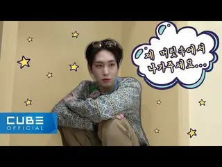 【公式】PENTAGON，PENTAGON（PENTAGON）-Pentory #143（在“不做或不做”促销活动的幕后第二部分：让我脱颖而出）│ENG  