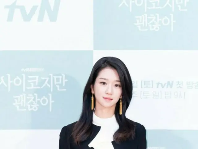 It is reported that actress Seo Yeji, who is suspected of ”controlling exes””job fraud,” and ”power
