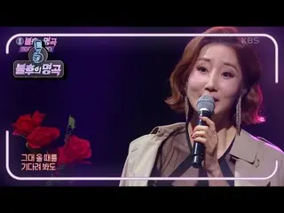 【公式kbk】Wink-一杯咖啡[不朽的歌曲_ 2唱传奇/不朽的歌曲_ 2] | KBS 210515广播  