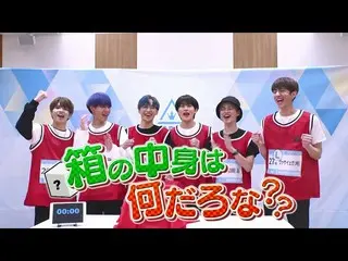 [官方] PRODUCE 101 JAPAN，[盒子里面是什么？ ] DANCE队“ OH-EH-OH”的挑战！  