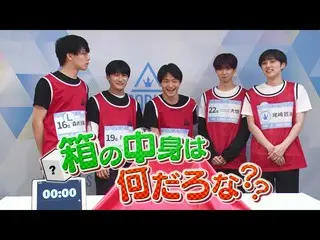 [官方] PRODUCE 101 JAPAN，[盒子里面是什么？ ] DANCE团队“炸药”的挑战！  