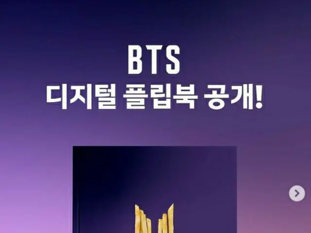韩国 Mac 在 SNS 上发布“BTS”的数字菲利普书......第 1 部分