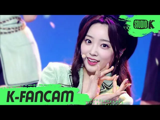 【官方知识库】[K-Fancam] Rightsome Hina Fancam 'Vanila' (LIGHTSUM HINA Fancam) l MusicB