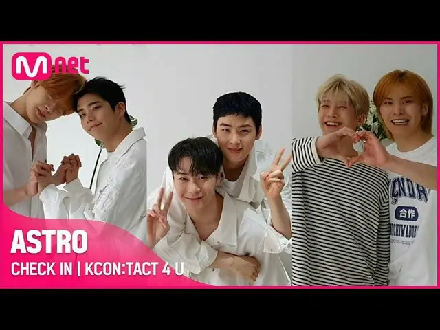 【公式mnk】[KCON:TACT 4 U] ASTRO_ _ (ASTRO_ ) |报到  