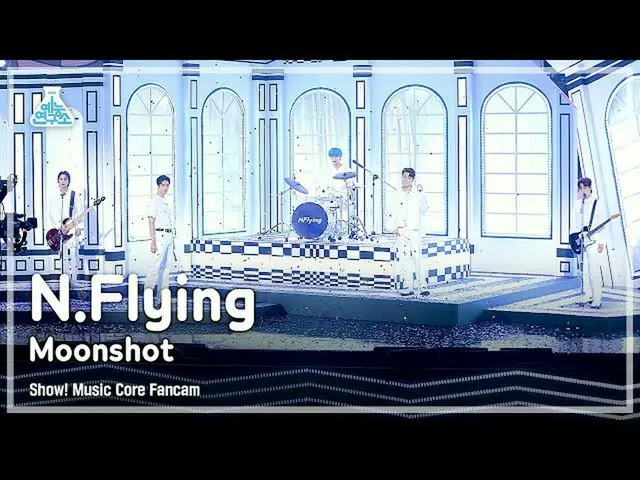 【官方mbk】[娱乐实验室4K] N.Flying_ FanCam 'Moonshot' (N.Flying_ _ FanCam) Show!MusicCore