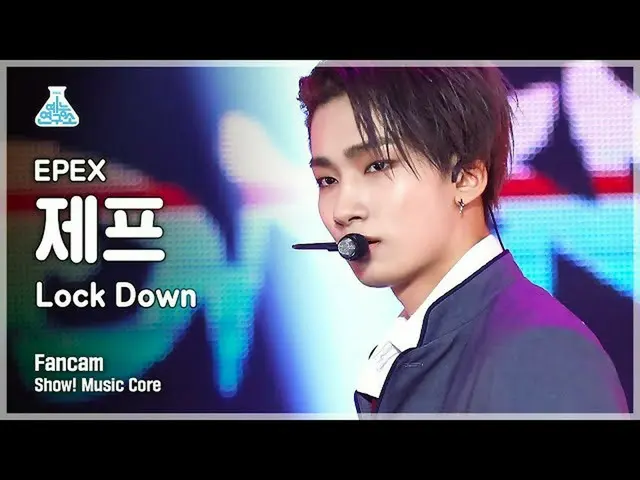 【官方 mbk】[娱乐实验室 4K] EPEX JEFF FanCam 'Lock Down' Show! MusicCore 210612  
