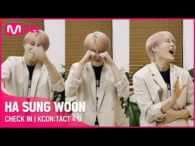 [Official mnk] [KCON: TACT 4 U] 河成云 (HOTSHOT_ _) _) | CHECK IN  