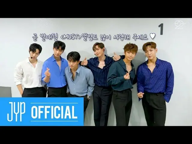 【官方】2PM、[On Air 2PM]《文明快车-来名词明特辑》My House 2021 Ver.幕后花絮 (EN/JP/TH)  