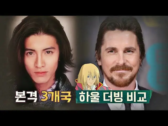 [官方 jte] 木村拓哉和 KRIS Chambert 的 Haul 配音......！正宗3国拖运对比⚡ Groove 1排(影厅）160次 | JTBC 