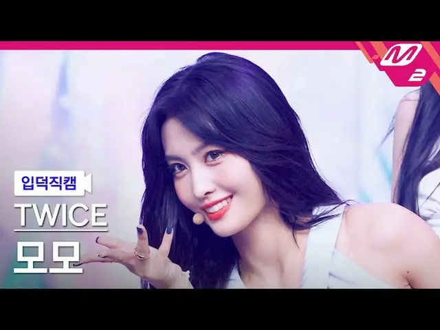 【官方 mn2】[Ipduk FanCam] TWICE_ Momo FanCam 4K 'Alcohol-Free' (TWICE_ _ MOMO FanCa