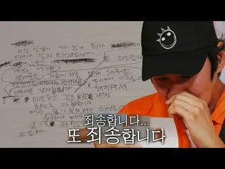 【Officialsbr】Lee、GwawangSu_ 泪流满面地读完最后一封信给Running Man 成员♨  