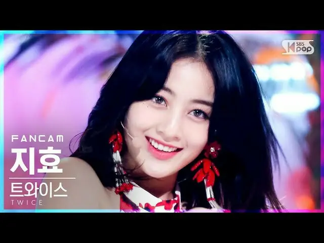 【官方sb1】[Home Row 1 FanCam 4K] TWICE_志效'无酒精'（TWICE_ _ JIHYO FanCam）│@SBS Inkigayo