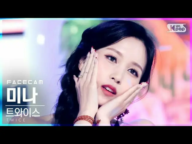 【官方 sb1】[Facecam 4K] TWICE_ Mina 'Alcohol-Free' (TWICE_ _ MINA FaceCam)│@SBS Ink