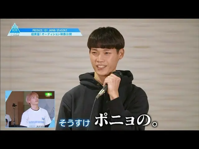 [官方] PRODUCE 101 JAPAN，最终亮点| 超值！试听视频公开！  
