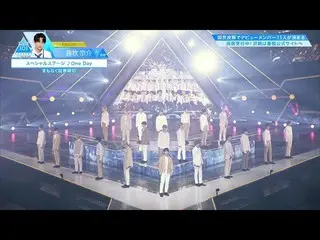 [官方] PRODUCE 101 JAPAN, Final Highlights｜♫ 一日特别舞台  