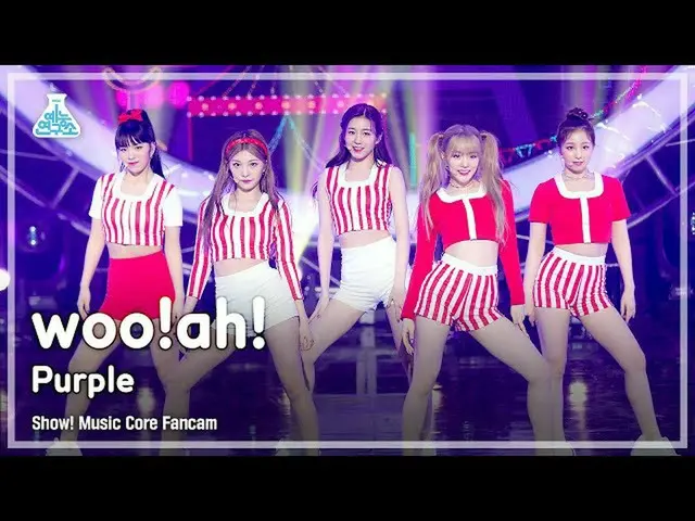 【官方 mbk】[娱乐实验室 4K] Woo! ah!_ FanCam 'Purple' (Woo! ah! FanCam) Show! MusicCore 2
