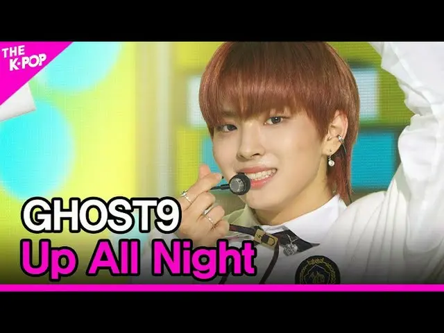 【公式 sbp】 GHOST9_ _ , Up All Night (GHOST9_ , 밤샜다) [THE SHOW_ _ 210615]  