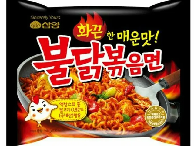 韩国网民都在议论，日清在东南亚卖的爆辣面的包怎么跟韩国三洋炒面的包很像，甚至用韩文写的