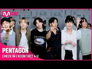 【公式mnk】[KCON:TACT 4 U] PENTAGON_ _ (PENTAGON_ ) |报到  