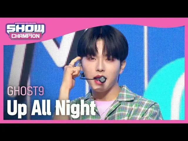 【公式mbｍ】[SHOW CHAMPION] GHOST9_ - 밤샜다 (GHOST9_ _ - Up All Night) l EP.398  