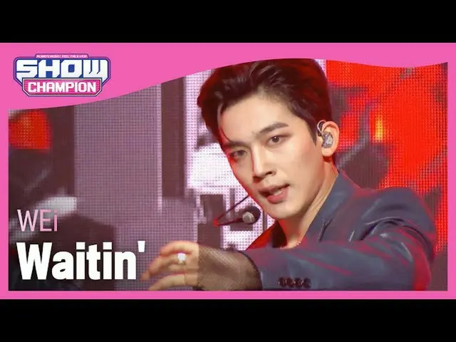 【公式mbｍ】[SHOW CHAMPION] [COMEBACK] WEi_ - 웨이팅 (WEi_ _ - Waitin') l EP.398  